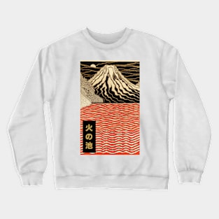 Mountain Beside Lake of Fire | Seneh Design Co. Crewneck Sweatshirt